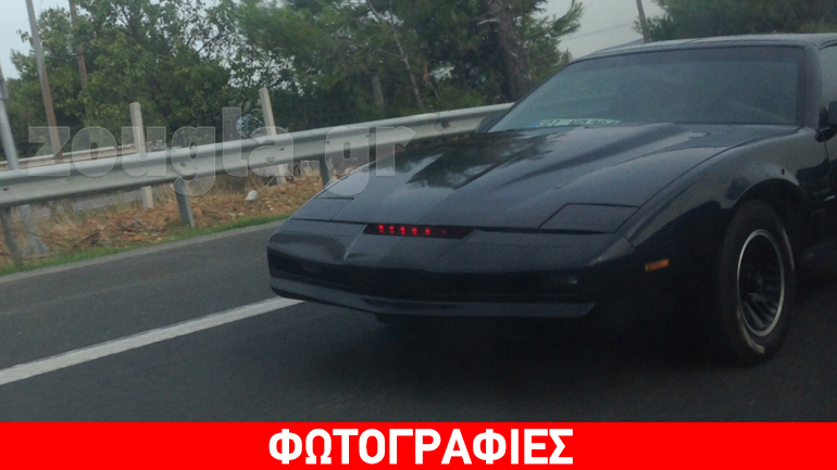 O ΚΙΤ κυκλοφορεί στην Ελλάδα!